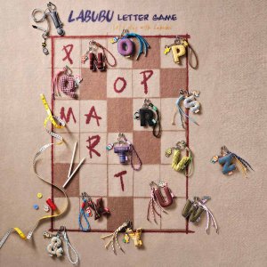 Labubu Letter Pendant Blind Box (N–Z) – Pin for Love Series Collectibles